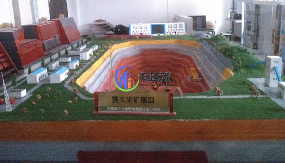 煤矿沙盘模型展示
